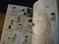 店頭セールス応酬話法
