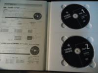 大成建設140年史 DVD版