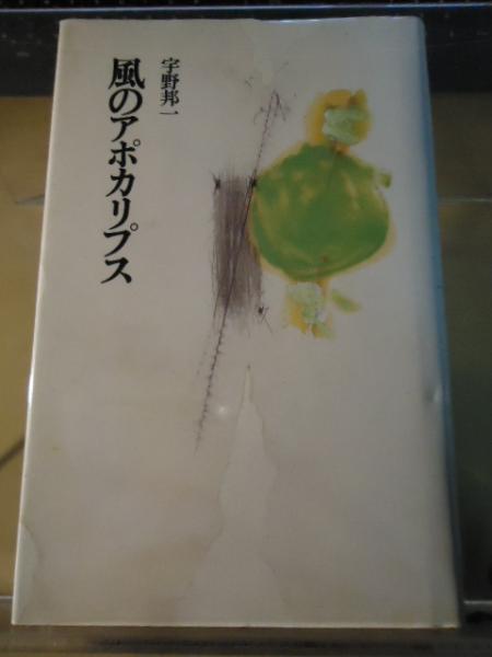 美術品移動史 : 近代日本のコレクターたち