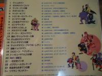 【CD】タイムボカン・ソングセレクション