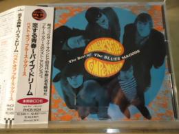 【ＣＤ】 The Best of The BLUES MAGOOS