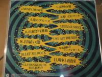 【CD】ザ50回転ズ/50回転ズのビリビリ!!