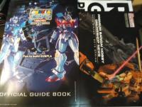 ガンプラ30周年記念　公式ガイドブック+関連冊子3冊