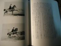 遊佐馬術