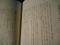 現代労働詩集
