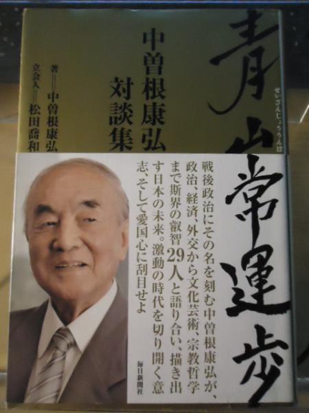 matuura-take546.jpg
