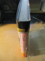 ゲンセンカン主人 : つげ義春ワールド