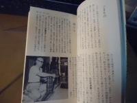 京の味手づくりの店