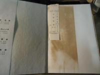 港湾特論