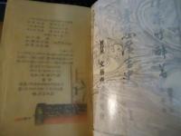 変態廣告史 : 全