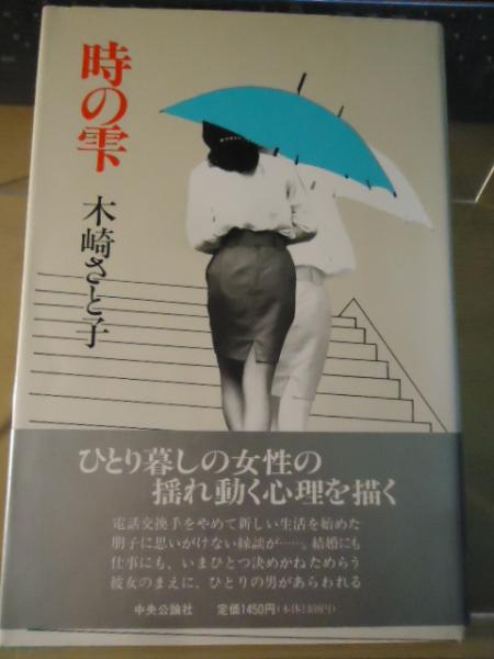 ビートルズ事典(香月利一 編著) / 古書窟 揚羽堂 / 古本、中古本