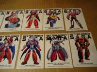 ゲッターロボサーガ　特製プレミアムカード（全12枚）