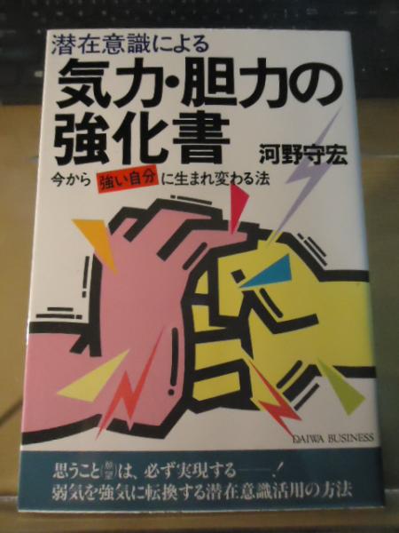 証言構成『ポパイ』の時代 : ある雑誌の奇妙な航海(赤田 祐一