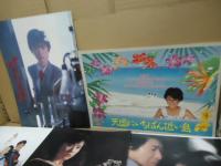 原田知世　主演映画パンフ　5種セット