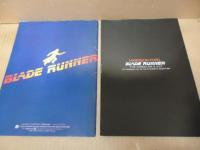 ブレードランナー　映画パンフ　2種セット