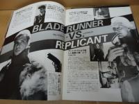 ブレードランナー　映画パンフ　2種セット