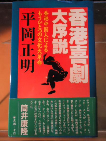 殷周金文集成釋文