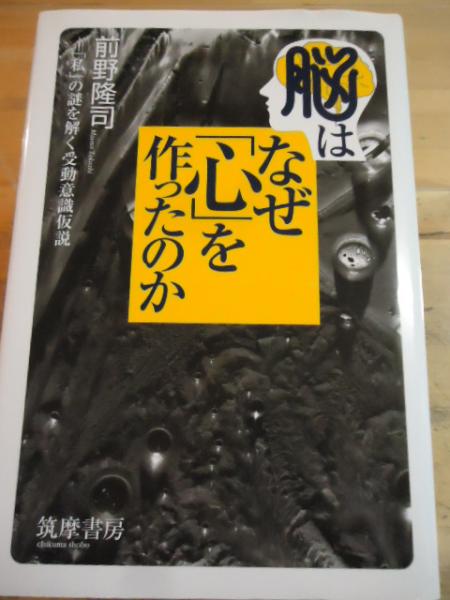 一万三千人の容疑者 : 吉展ちゃん事件・捜査の記録(堀隆次 著