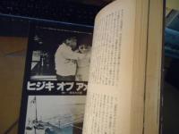 決定版、野坂昭如。