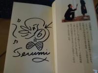 美・10代