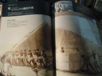 古代文明驚異の真相 = THE TRUTH OF ANCIENT CIVILIZATIONS : 大検証世界の謎SPECIAL EDITION