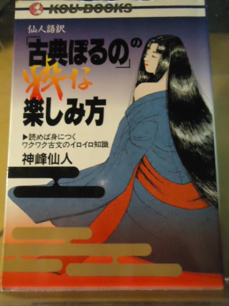 松田優作全集 : 1949～1989 Yusaku Matsuda(松田美由紀 編著
