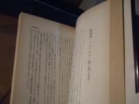 ぶるうふいるむ物語 : 秘められた映画史70年