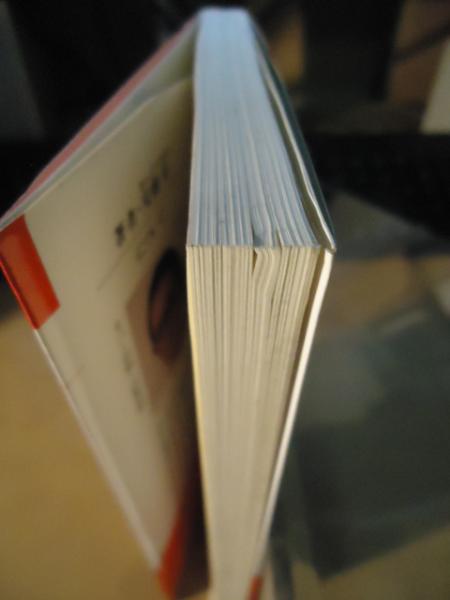 九門女相術 : アソコで見抜く、ツキを呼ぶ女、奪う女(安藤昇 著