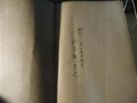 南氷洋を征く