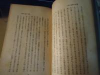 南氷洋を征く