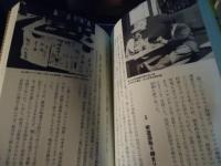 日本焼肉物語