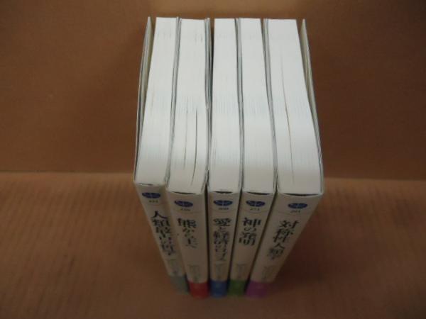 中沢新一 講談社選書メチエ カイエ・ソバージュシリーズ 全5冊(中沢新 