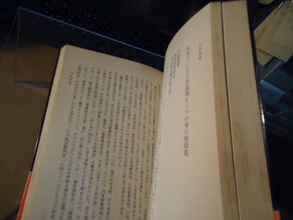 オンラインネットワーク [古書]新東京国際空港 電話帳 - tanjinkod.rs