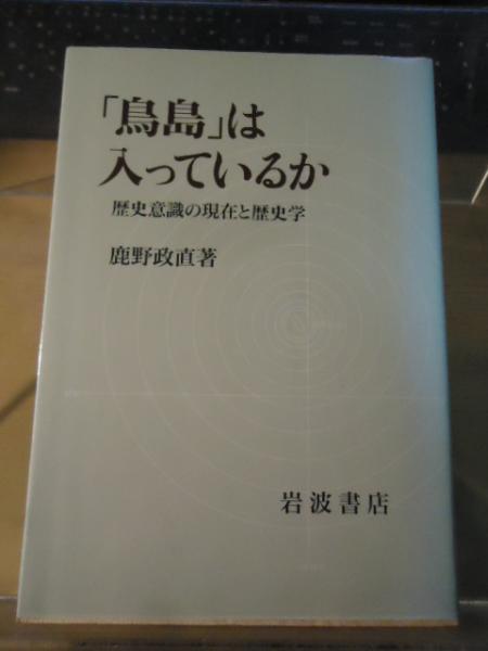 井上光晴全詩集「木の花嫁」限定100部ノ第82番 | 津村書店