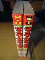 タイガーマスク二世　全2巻〈ヒットコミックス〉