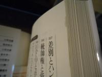 古本通 : 市場・探索・蔵書の魅力