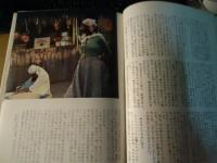 アフリカ紀行