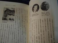 ヨコスカ・ジャズ物語 : 霧につつまれた栄光の軌跡