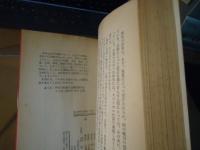 ひとりぼっちの愛と性 : 孤独なあなたのための