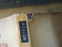 女の欲望