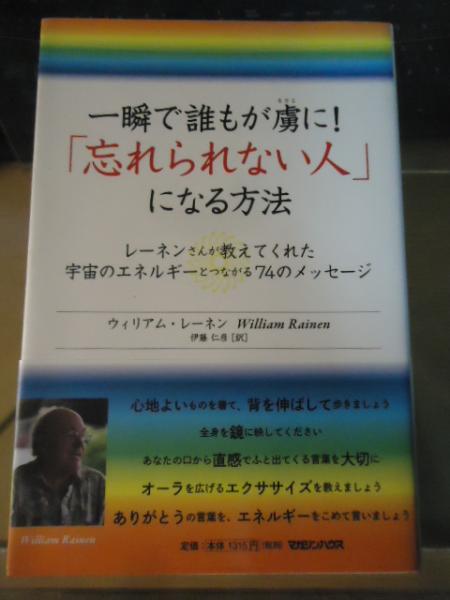 描く書くしかじか : ニスケは何を考えているのか(下谷二助 著