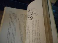 野球王国
