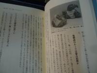 かめものがたり : 亀は幸せを呼ぶ