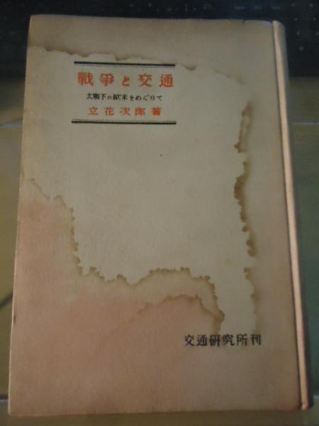 描く書くしかじか : ニスケは何を考えているのか(下谷二助 著