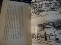 病気療養温泉案内