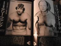 【パンフ】全日本プロレスリング　'83グランド・チャンピオン・カーニバル