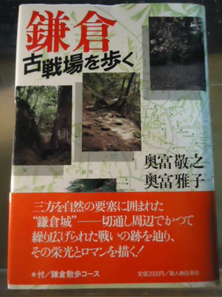 一万三千人の容疑者―吉展ちゃん事件・捜査の記録 (1966年