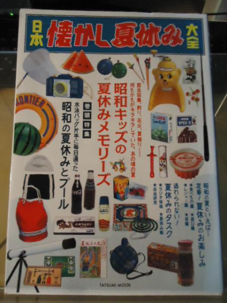 四季の茶懐石　全5冊セット　美本　古本 四季の茶懐石 全5冊セット 美本 古本