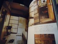 VINTAGE HOME