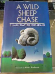 【洋書】羊をめぐる冒険　A WILD SHEEP CHASE